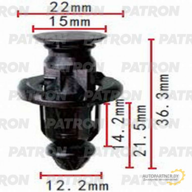 Клипса пластмассовая PATRON TOYOTA / P37-1370