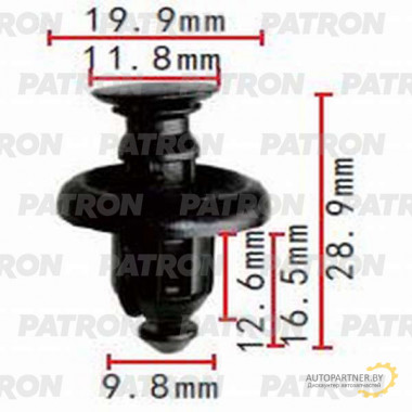 Клипса пластмассовая PATRON TOYOTA / P37-1371