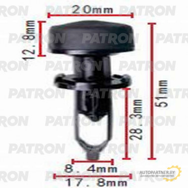 Клипса пластмассовая PATRON TOYOTA / P37-1381
