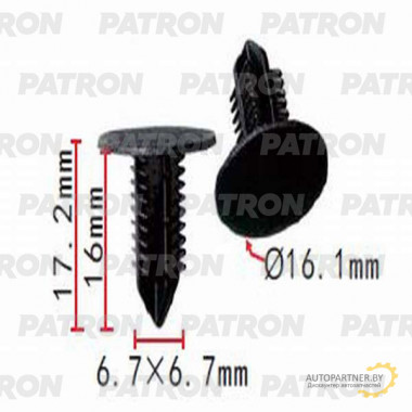 Клипса пластмассовая PATRON Lexus,Toyota / P37-1382