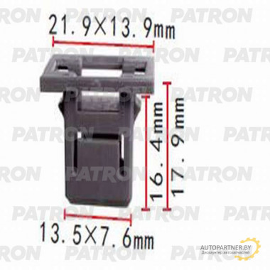 Фиксатор пластиковый PATRON Acura,Honda / P37-1383