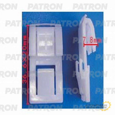 Скоба пластиковая PATRON Acura,Honda / P37-1386