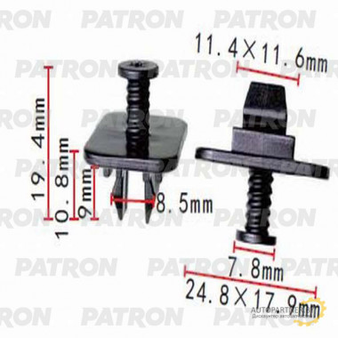 Клипса пластмассовая PATRON VAG / P37-1397
