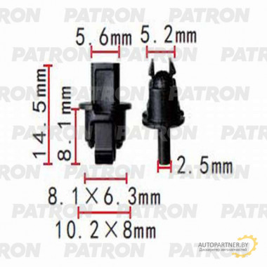 Клипса пластмассовая PATRON Audi,Seat,Skoda,Volkswagen / P37-1398