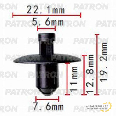 Клипса пластмассовая PATRON Audi,Seat,Skoda,Volkswagen / P37-1402