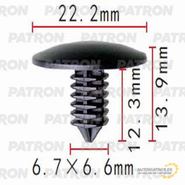 Клипса пластмассовая PATRON Nissan / P37-1413