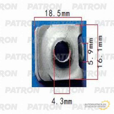 Скоба металлическая PATRON TOYOTA / P37-1421