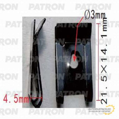 Скоба металлическая PATRON Различные марки / P37-1432