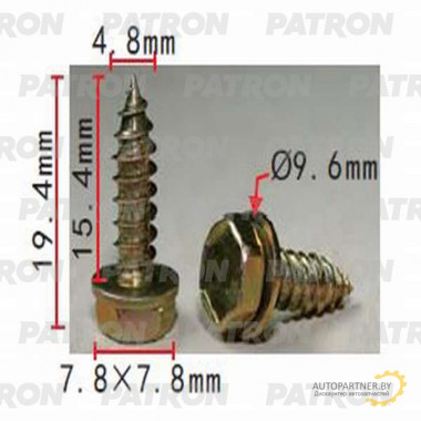 Шуруп металлический PATRON BMW / P37-1444