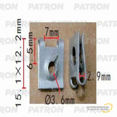 Скоба металлическая PATRON Fiat / P37-1446