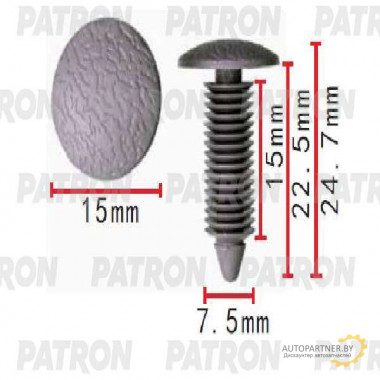 Клипса пластмассовая PATRON Ford, GM / P37-1457
