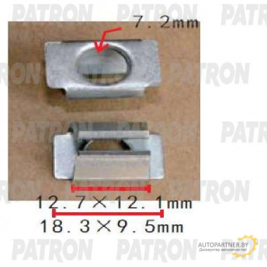 Зажим металлический PATRON Audi,Seat,Skoda,Volkswagen / P37-1460