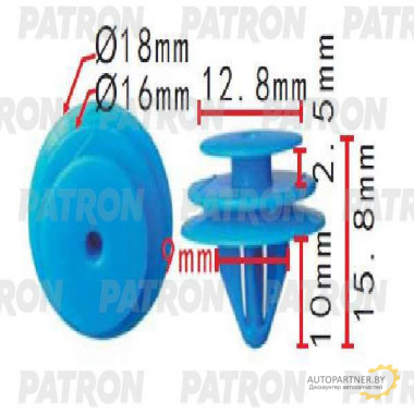 Клипса пластмассовая PATRON Nissan / P37-1463