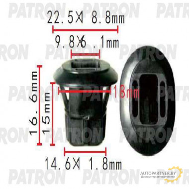 Клипса пластмассовая PATRON Renault / P37-1473