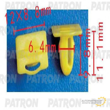 Клипса пластмассовая PATRON BMW / P37-1485