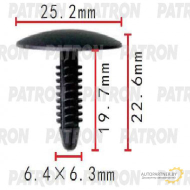 Клипса пластмассовая PATRON Ford / P37-1488