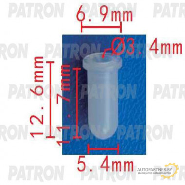 Вставка под винт PATRON BMW / P37-1521