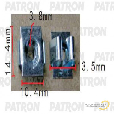Скоба крепежная PATRON Audi,Seat,Skoda,Volkswagen / P37-1522