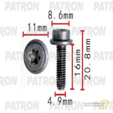 Болт металлический PATRON Audi,Seat,Skoda,Volkswagen / P37-1523