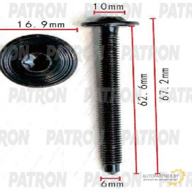 Болт металлический PATRON Audi,Seat,Skoda,Volkswagen / P37-1524