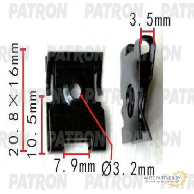 Скоба металлическая PATRON Audi,Seat,Skoda,Volkswagen / P37-1536