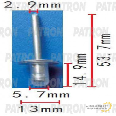 Заклепка металлическая PATRON Toyota / P37-1554