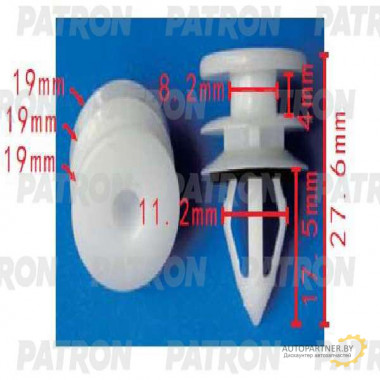 Клипса пластмассовая PATRON GM / P37-1581