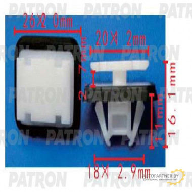 Клипса пластмассовая PATRON Geely / P37-1598