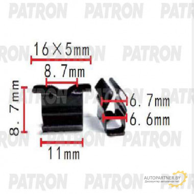 Скоба металлическая PATRON Audi,Seat,Skoda,Volkswagen / P37-1611