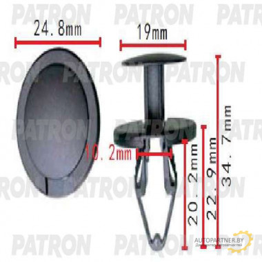 Клипса пластмассовая PATRON GM / P37-1618