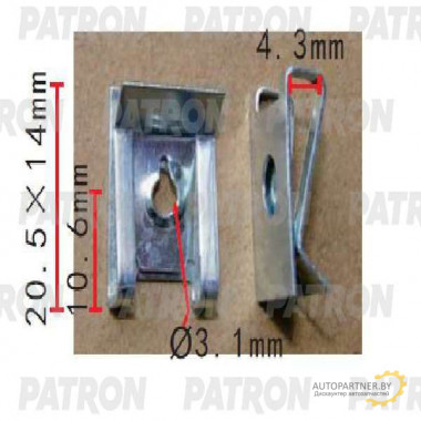 Скоба металлическая PATRON Renault / P37-1628