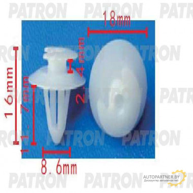 Клипса пластмассовая PATRON  / P37-1653