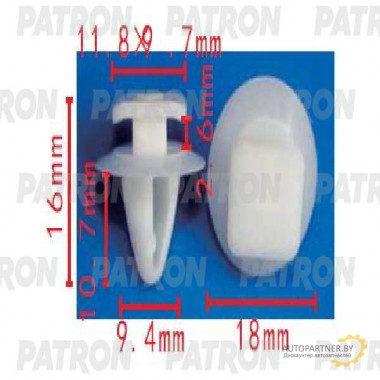 Клипса пластмассовая PATRON Fiat / P37-1659