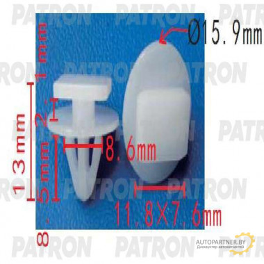 Клипса пластмассовая PATRON GM / P37-1694
