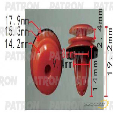 Клипса пластмассовая PATRON BMW, Mini Cooper / P37-1695