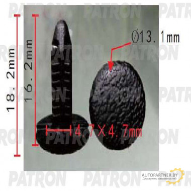 Клипса пластмассовая PATRON Acura, Honda,Mitsubishi / P37-1734