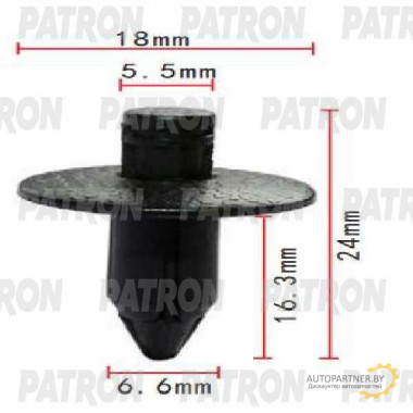 Клипса пластмассовая PATRON TOYOTA / P37-1745