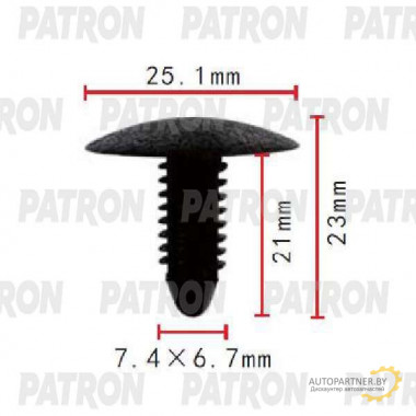 Клипса пластмассовая PATRON GM / P37-1754