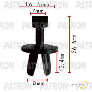 Клипса пластмассовая PATRON GM / P37-1797