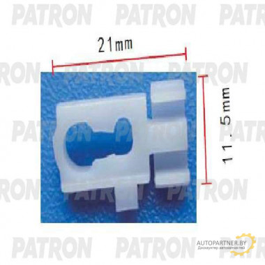 Клипса пластмассовая PATRON GM / P37-1822