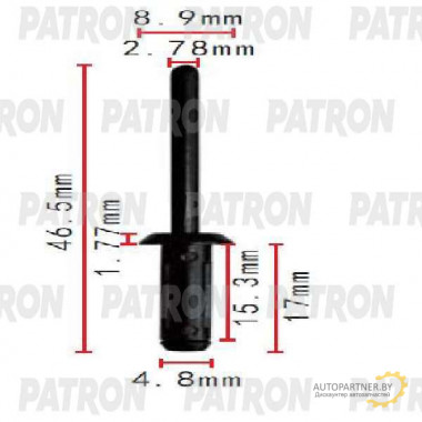 Клипса пластмассовая PATRON Chrysler, GM / P37-1830