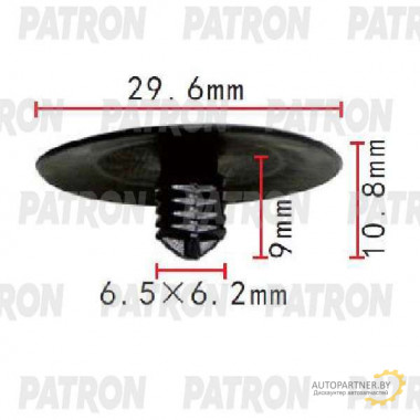 Клипса пластмассовая PATRON HONDA / P37-1854