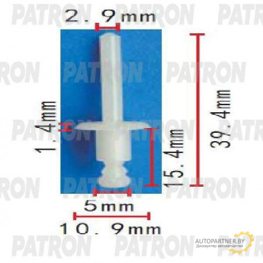 Клипса пластмассовая PATRON Audi,Seat,Skoda,Volkswagen / P37-1960