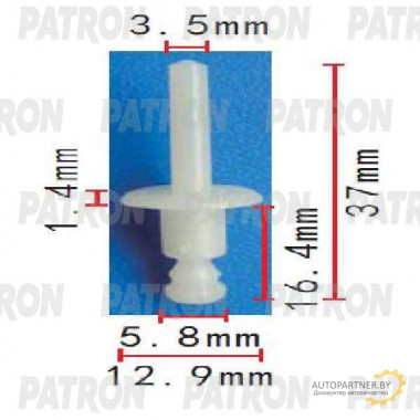 Клипса пластмассовая PATRON Audi,Seat,Skoda,Volkswagen / P37-1962