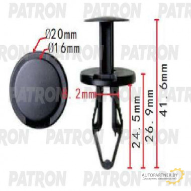 Клипса пластмассовая PATRON GM / P37-2006
