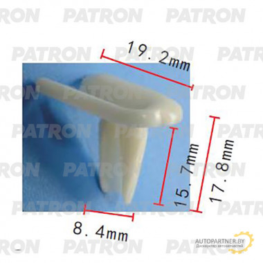 Клипса пластмассовая PATRON GM / P37-2033