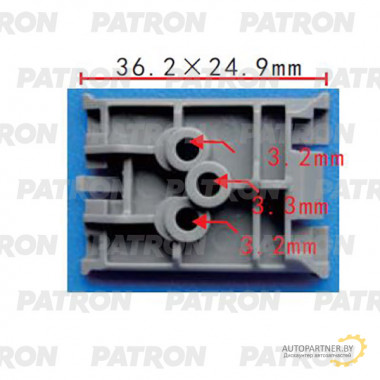 Клипса пластмассовая PATRON Renault / P37-2057