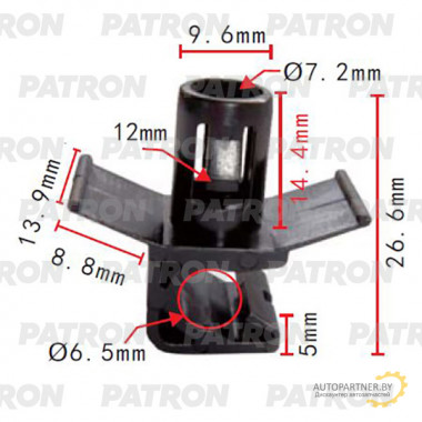 Держатель пластмассовый PATRON  / P37-2061