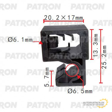 Держатель пластмассовый PATRON  / P37-2062