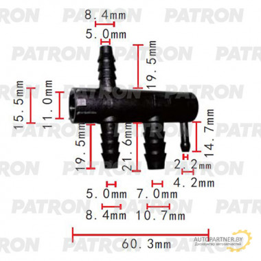 Тройник PATRON  / P37-2075